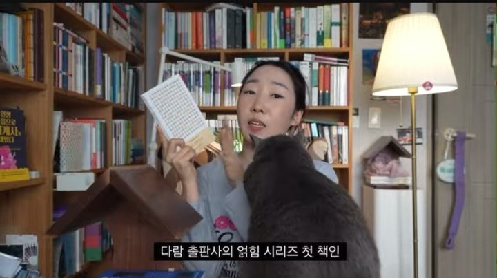 darambooks 게시물 이미지: ‘최애시리즈 얽힘’ 저 울어요🥹
고맙습니다. @daisyhur 
전체 영상은...