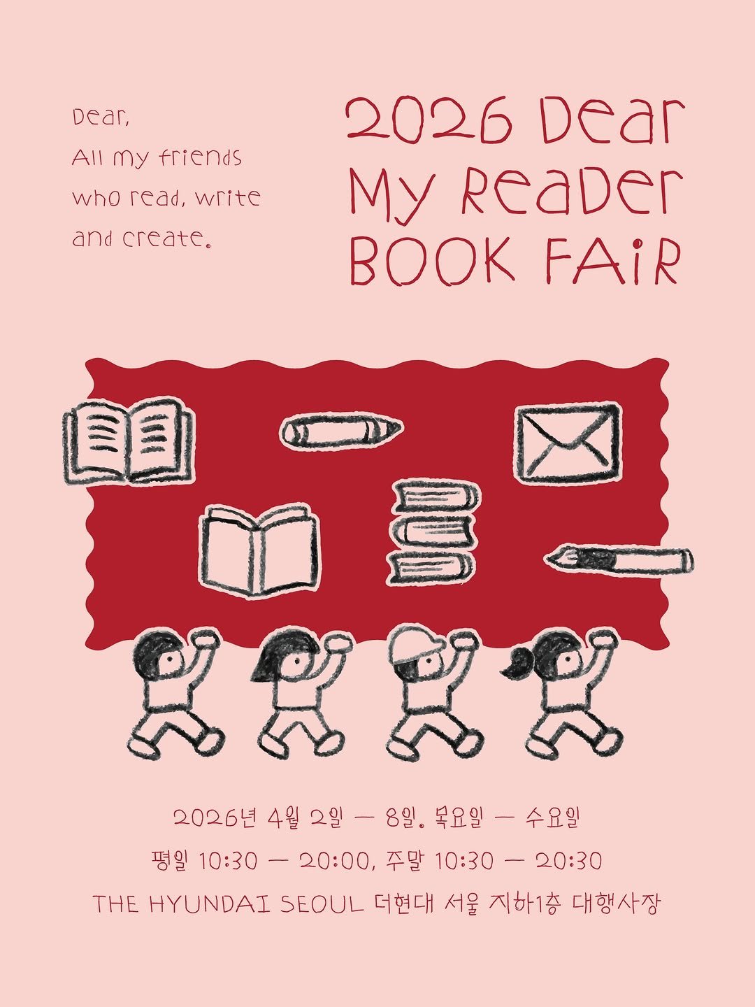 Photo shared by 박혜진 on February 13, 2026 tagging @darambooks. May be an illustration of card, poster, book, magazine and text that says 'Dear, All my friends who reAa, write and create. 2026 Dear My ReaDer FAIR 圓目 សពី មប្ករង 2026년 4월 2일 -8일. 복요일 복요일-수요일 2026년4월2일-8,돼요일-수요일 -수요일 평일 10:30 20:00, 주말 10:30- :30-20:30 20:30 THE HYUNDAI SEOUL 더현대 서울 지하1층 대행사장'.