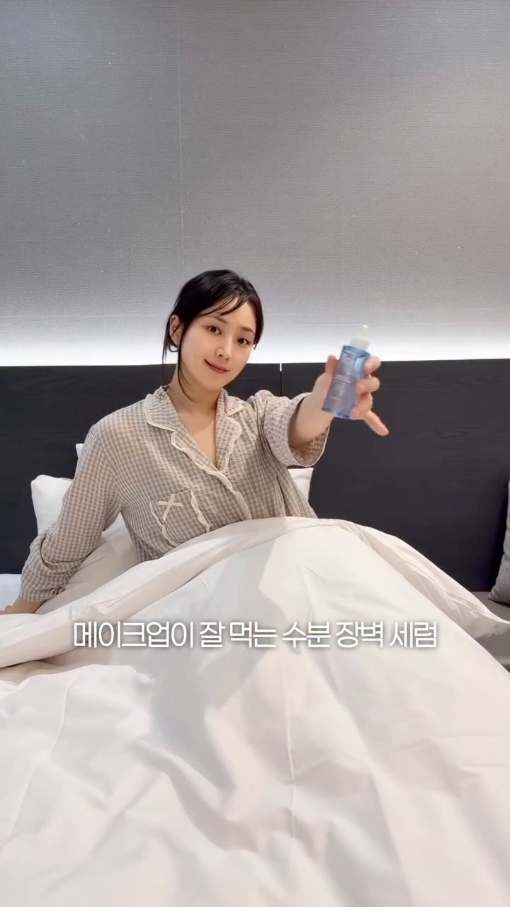 dardargram 게시물 이미지: 요즘처럼 피부가 건조하고 메이크업이 잘 안 먹을 때💦 이 제품 하나로 해결됐어요!...
