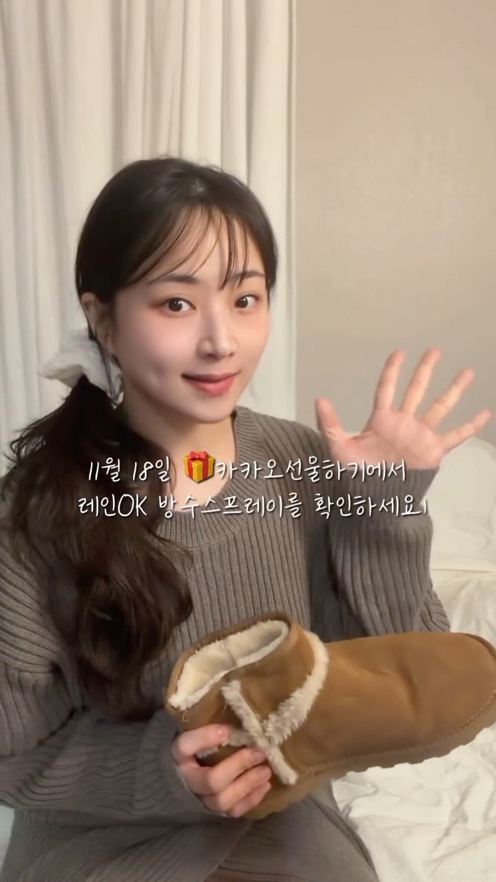 dardargram 게시물 이미지: #광고 비 오나 눈 오나 신발 젖을 걱정 끝! 
불스원이 차를 지키던 기술력으로...