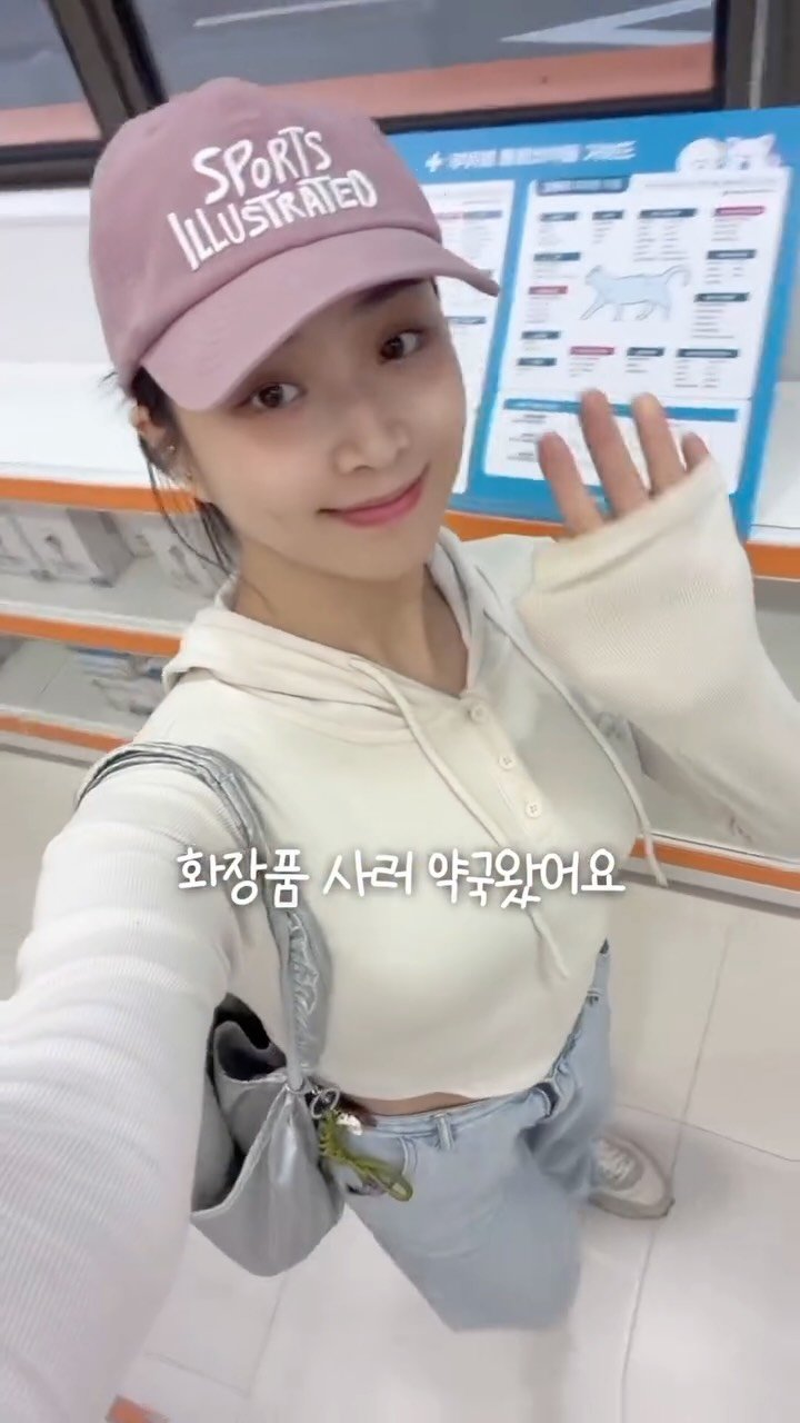 dardargram 게시물 이미지: 피부과 가지 않아도 시술급 피부 케어 가능하다는 거 알고 계셨나요👀 약국에서 만나는...