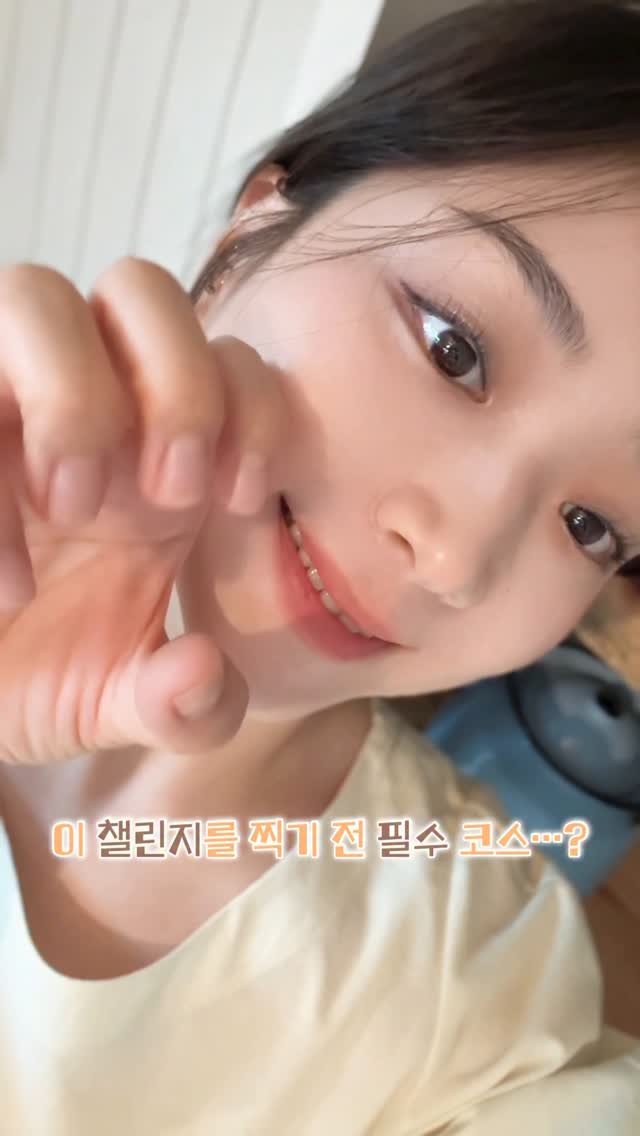 dardargram 게시물 이미지: 💅 손톱과 손끝을 위한 집중 케어! 드디어 멘소래담의 네일케어 듀얼 기획세트가...