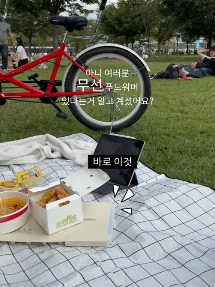 darimi_unni 게시물 이미지: ‼️댓글에 '워머' 남겨주시면 최저가 링크드릴께요~‼️
푸드워머 공구 주말까지였는데...