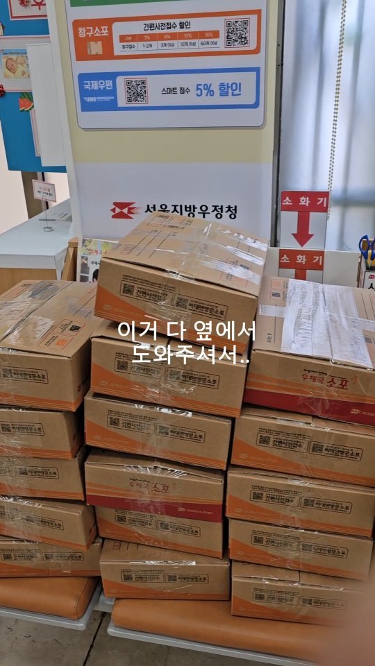 darimi_unni 게시물 이미지: 20개 별거 아닐 줄 알았는데 ㅎㅎ
혼자 들 수가 없더라고요 ㅎㅎ

남친이...