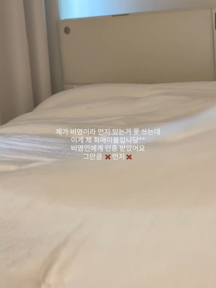 darimi_unni 게시물 이미지: ❌필독❌ #이벤트참여는여기에
다리미식구들~ 
모달을 선호 하시는분들은
먼지없음 +...