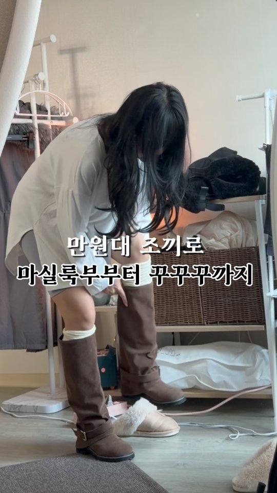 darimi_unni 게시물 이미지: 드디어 왔다.
스토리에서 난리난 
그 14,900원짜리 무스탕조끼~
수량 땡기느라...