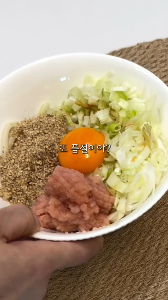 darimi_unni 게시물 이미지: ‼️댓글에 '우동' 쓰면 링크 보내드릴게요‼️
일단 한번 잡솨바~후회한다
나 우동...