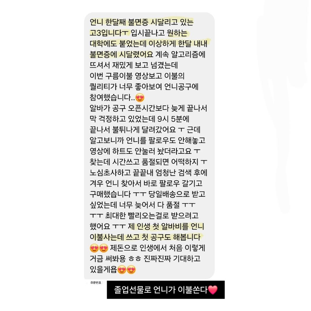 Photo by 다리미언니 | boakim on December 30, 2025. May be a Twitter screenshot of crossword puzzle and text.