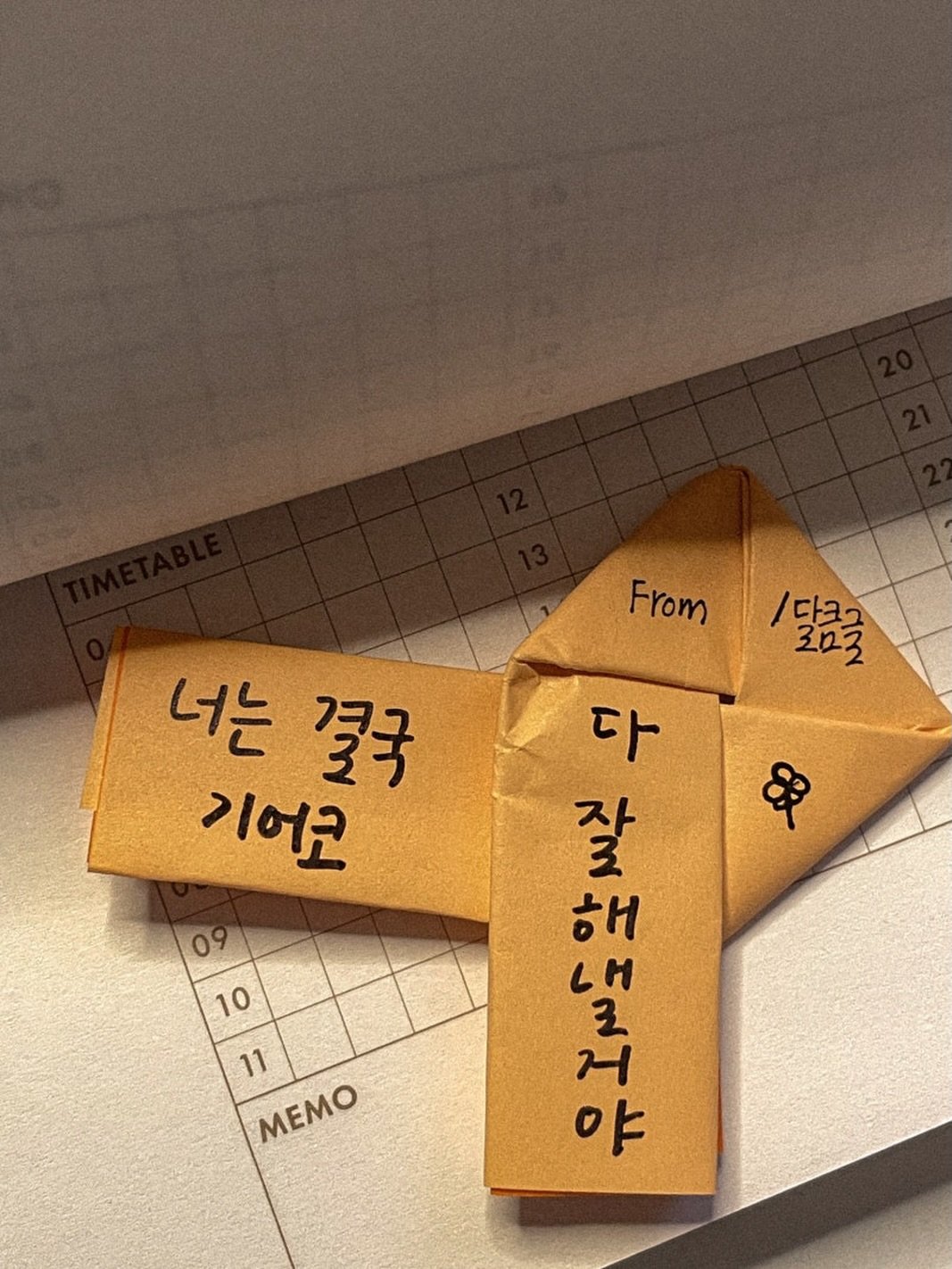darlkem 게시물 이미지: 이미 충분히 치열하게 살고 있다는 것

시간이 참 빨라요. 눈 깜짝할 새 어느덧 한...