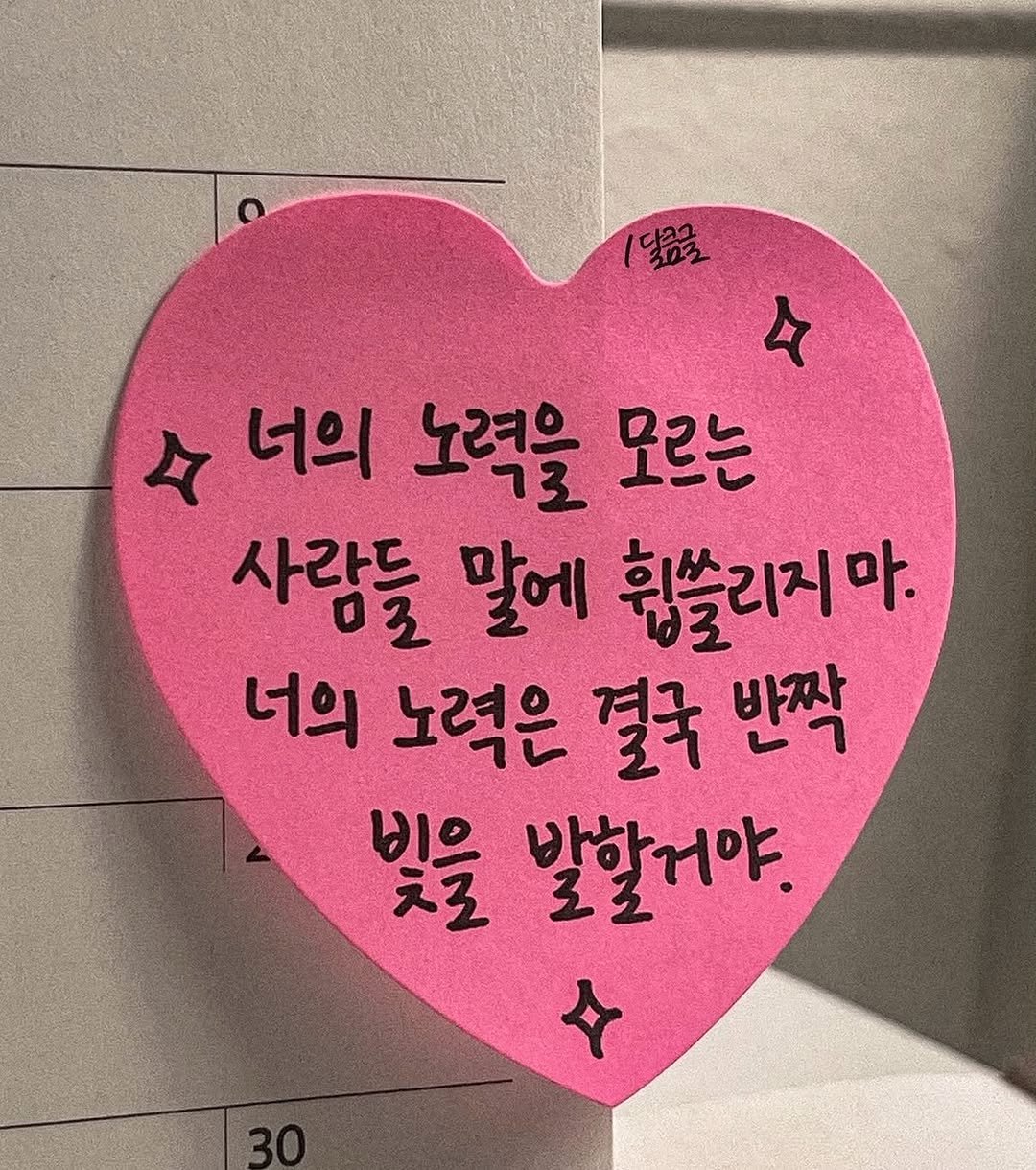 darlkem 게시물 이미지: 너를 모르는 사람의 말에 휩쓸리지 말자.

있잖아, 사실 다른 사람들은 아무것도...