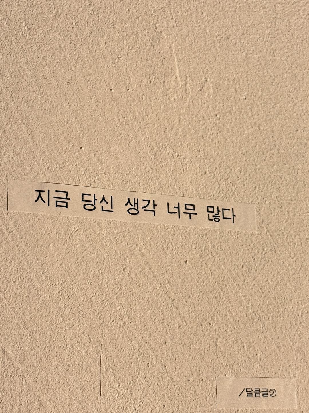 darlkem 게시물 이미지: 분명 더 나아갈 거야.

모든 일은 내 생각보다 쉽지 않다. 처음엔 내가 생각했던...