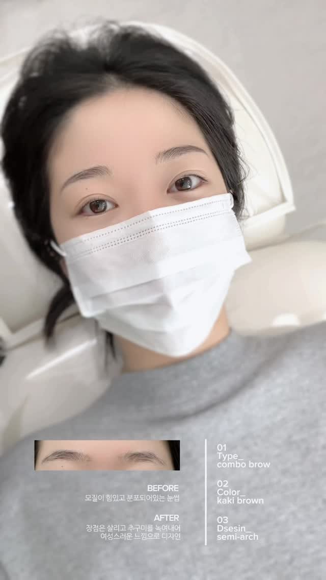 daroom.studio 게시물 이미지: 실제 눈썹같은 표현, 
자연스러운 눈썹의 필수 포인트입니다.
 
타고난 결들과 구분...