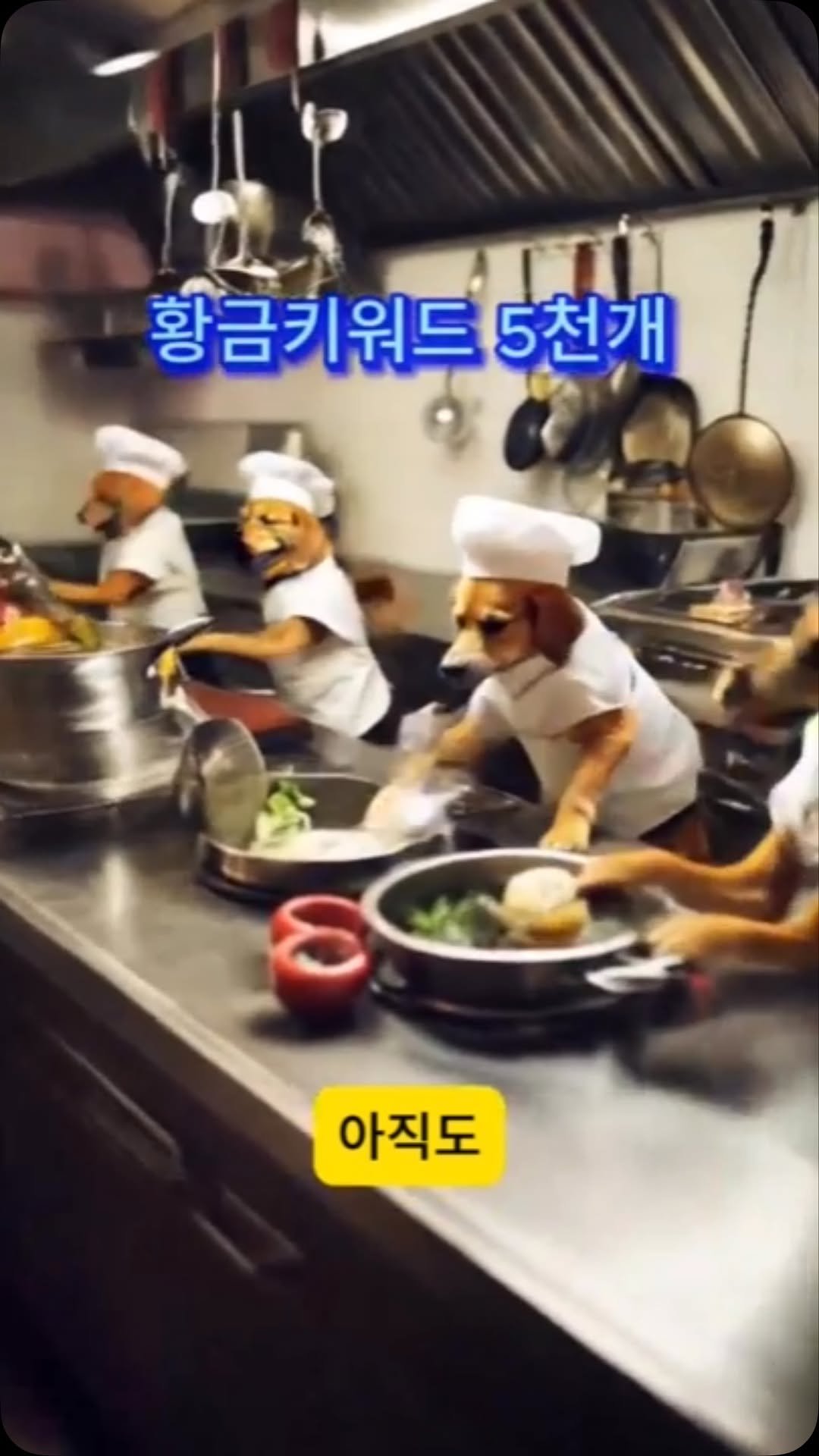 darum_ai_lab 게시물 이미지: 키워드 찾는데 많은 시간 쓰고 계시죠?  이 기능 하나로 하루에 5천개가 넘는...