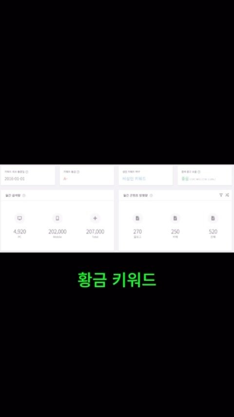 darum_ai_lab 게시물 이미지: #황금키워드
#ai 
#챗gpt 
#블로그