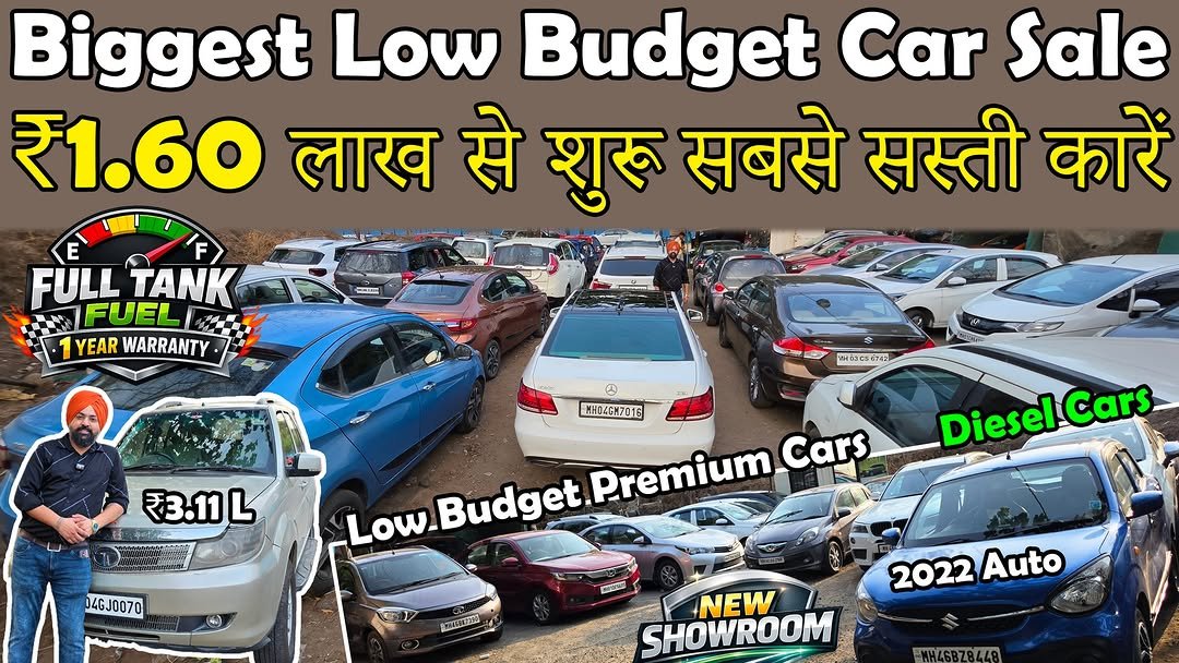 dashmesh_motors_kharghar 게시물 이미지: सिर्फ ₹1.60 लाख से शुरू🔥|Cheapest Second Hand...