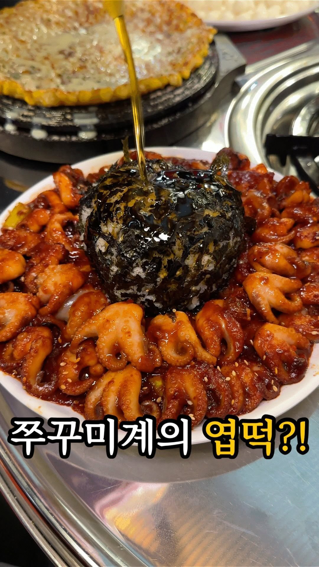 dasik_eat 게시물 이미지: 홍대 술꾼들이 난리난 이유?!

홍대 한사발포차

아니 요즘 홍대에서 술꾼들이 다...
