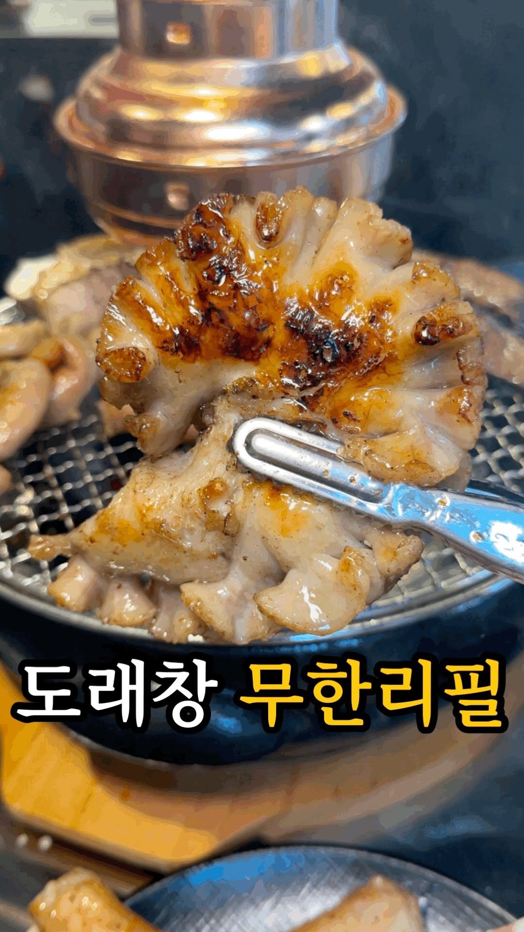 dasik_eat 게시물 이미지: 대창 1000인분 먹는 법?!

건대#광명대창집

아니 대창 100인분을 먹어도...