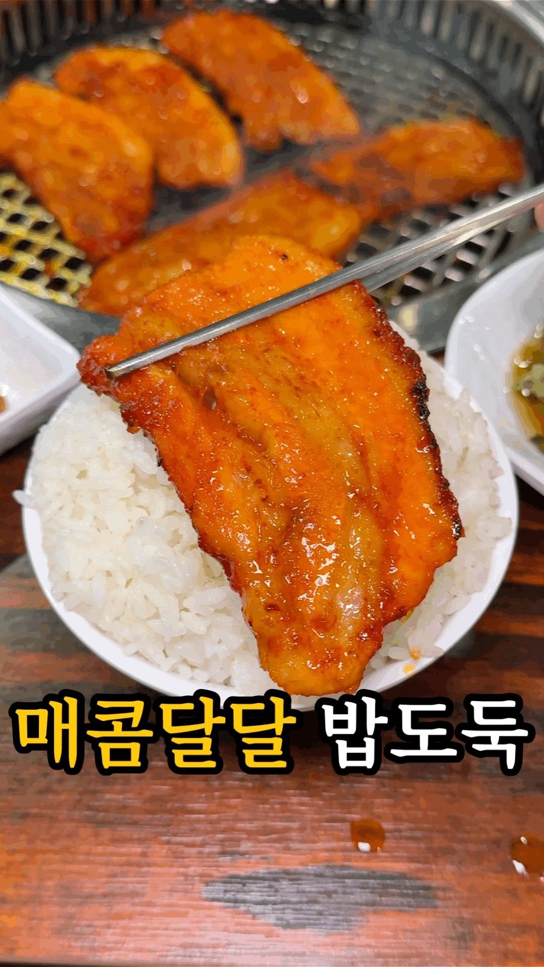 dasik_eat 게시물 이미지: 한국인이라면 무조건 좋아할?!

혜화 삼안갈비촌

아니 한국인이라면 무조건...