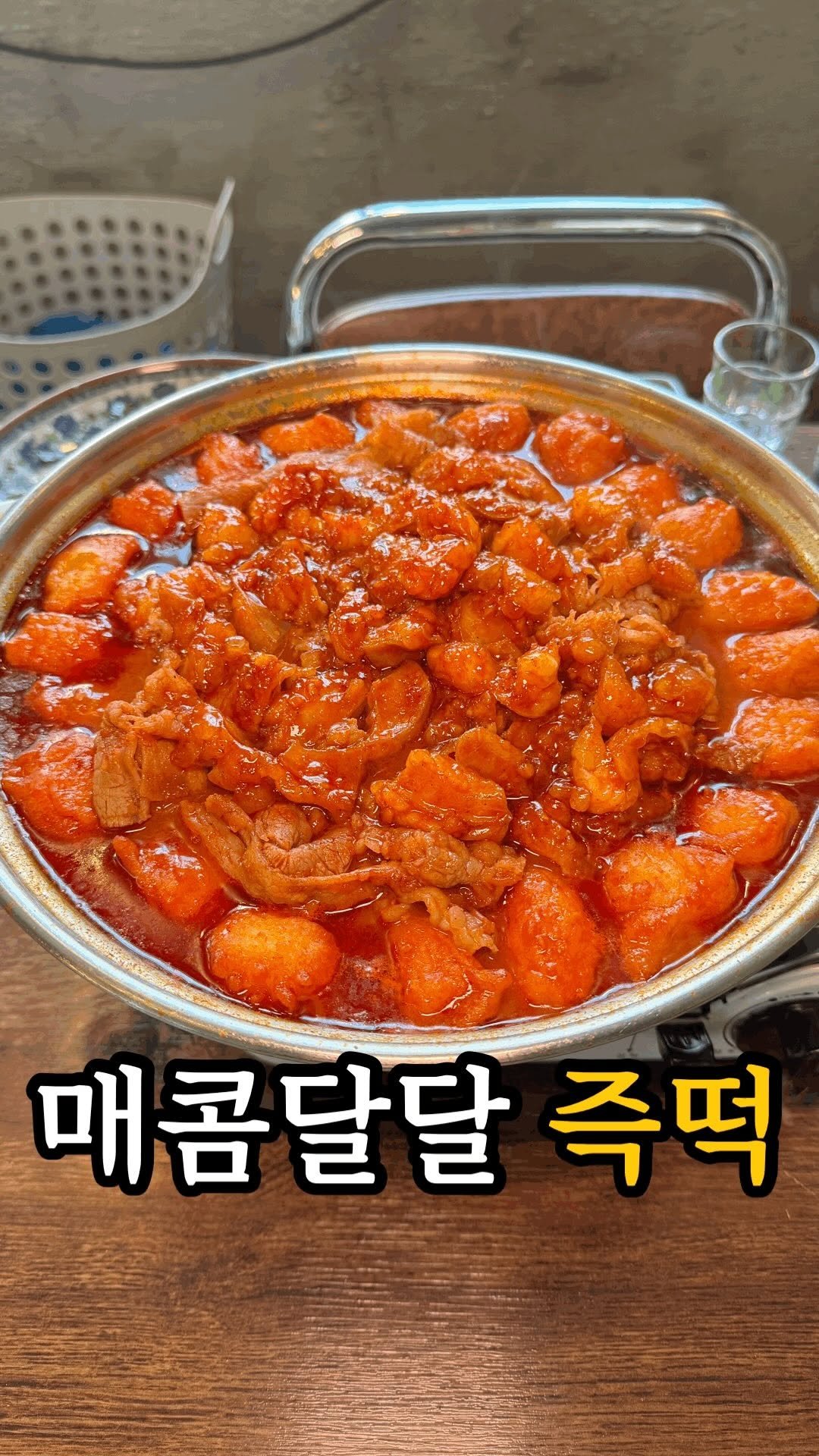 dasik_eat 게시물 이미지: 매콤달달 커스텀 즉떡?!

잠실 입분식가정집

아니 잠실에는 어묵 속에 떡이...