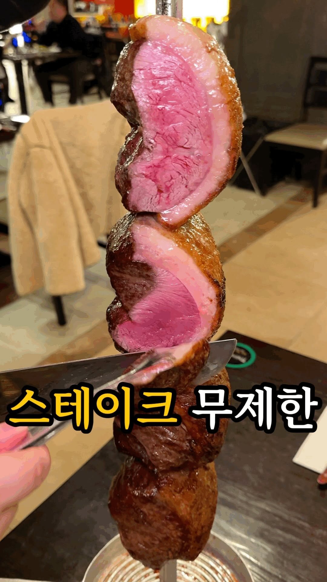 dasik_eat 게시물 이미지: 스테이크가 무제한?!

압구정#텍사스데브라질

아니 인당 5만원대에 스테이크를...