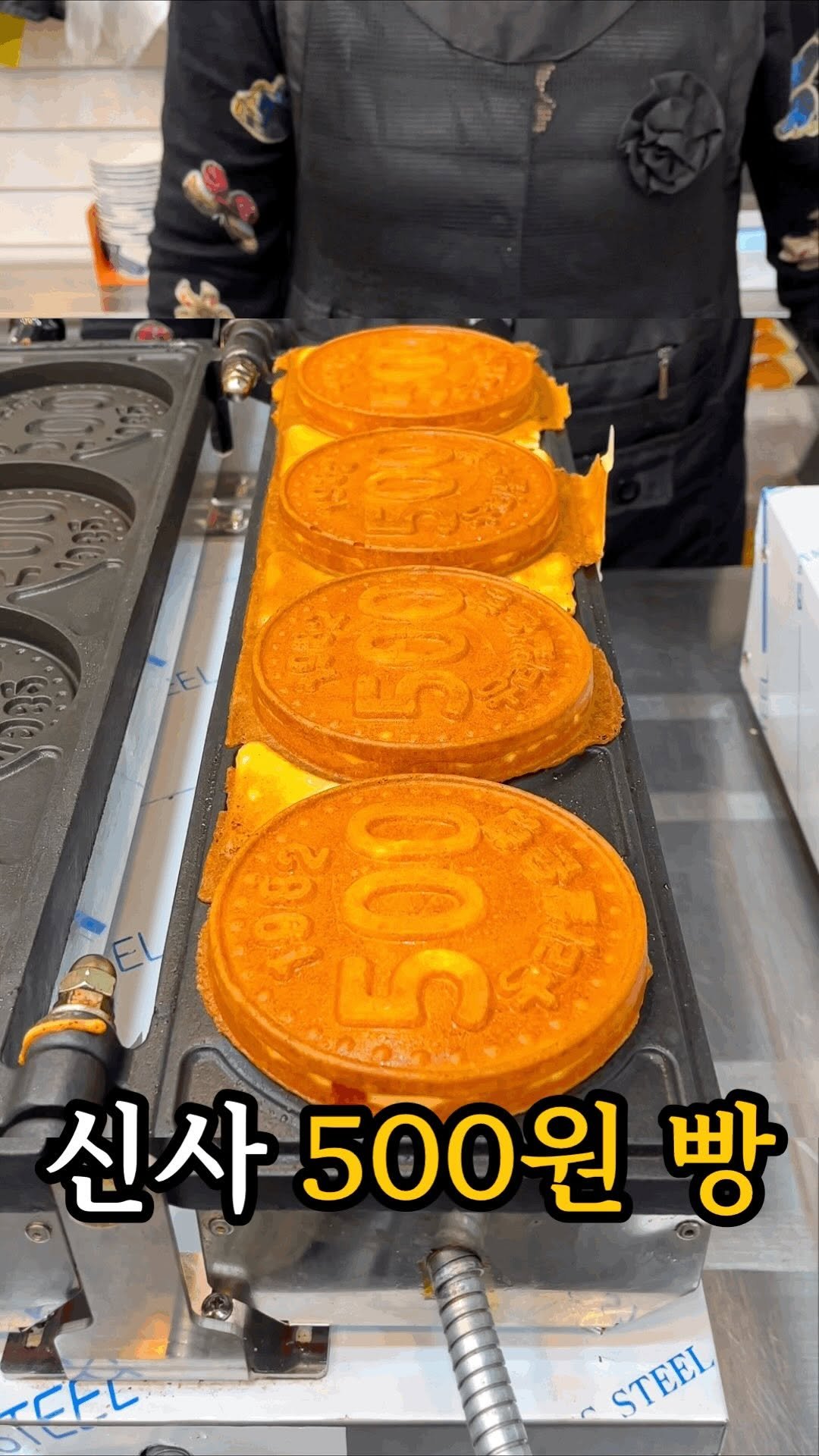 dasik_eat 게시물 이미지: 어디까지 늘어나는거죠,,? 통치즈가 들어간 500원...