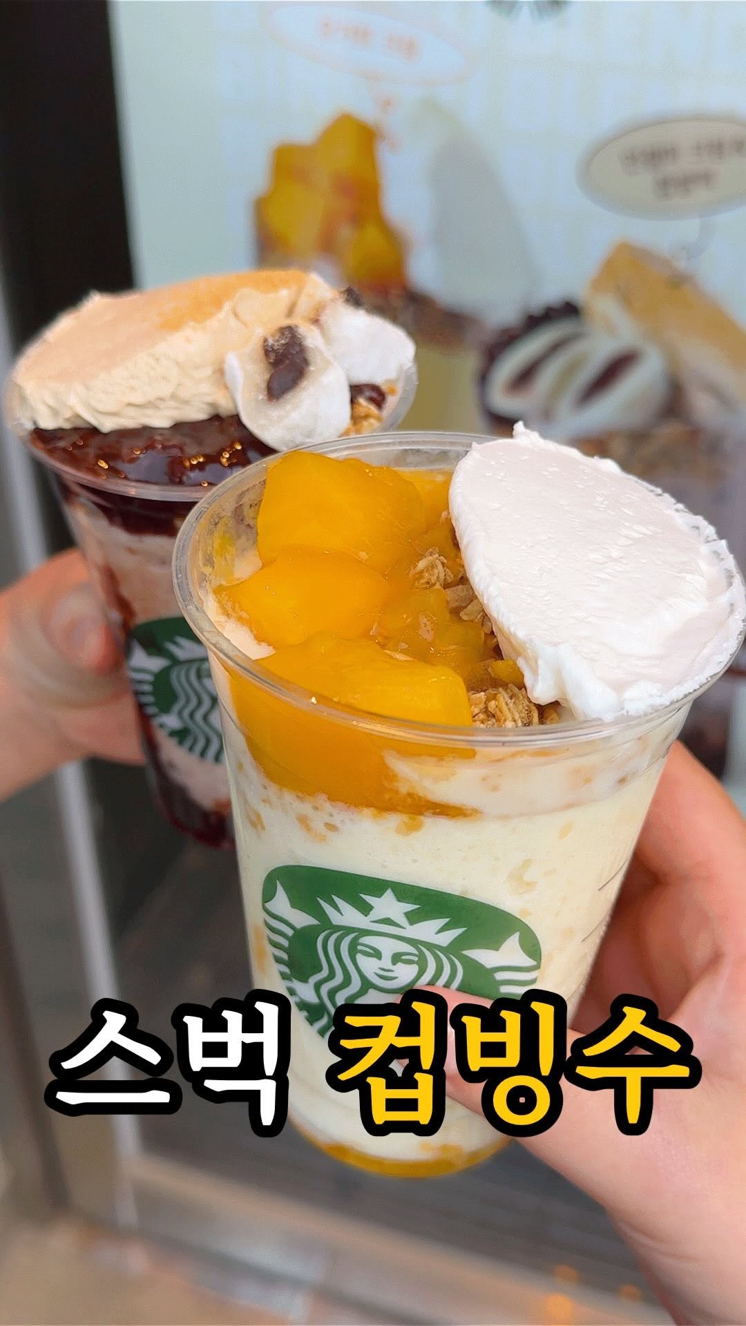 dasik_eat 게시물 이미지: 스타벅스 여름한정 컵빙수 출시?!

아니 오늘 스타벅스에서 여름 한정 최초로 컵빙수...