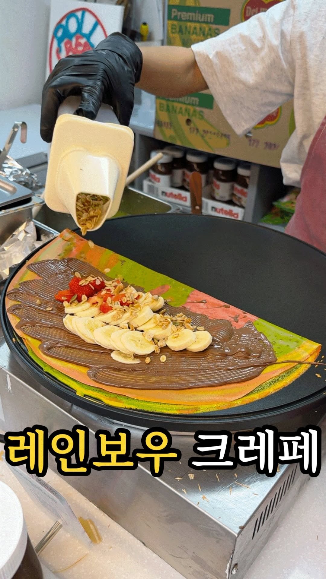 dasik_eat 게시물 이미지: 무지개 닮은 예쁜 레인보우 크레페!

건대 롤리크레페

이렇게 예쁜 레인보우 크레페...