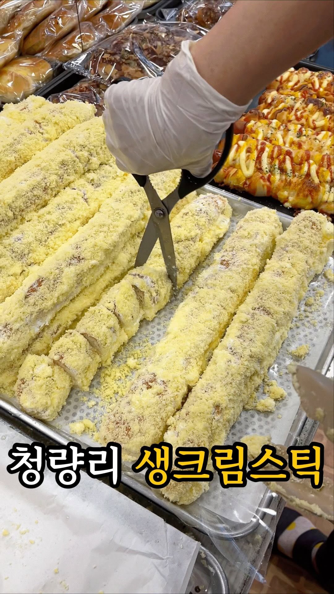 dasik_eat 게시물 이미지: 기본 3줄 이상 3천원 퐁신한 추억의 생크림빵.

나오자마자 완판되는 마성의...