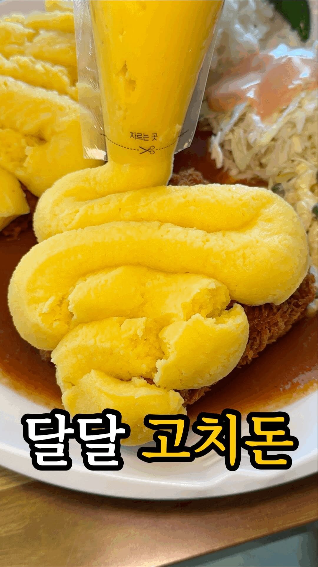 dasik_eat 게시물 이미지: 일산 XXL 왕돈까스 맛집

일산 1982성북동왕돈까스

아니 내 남자친구가...