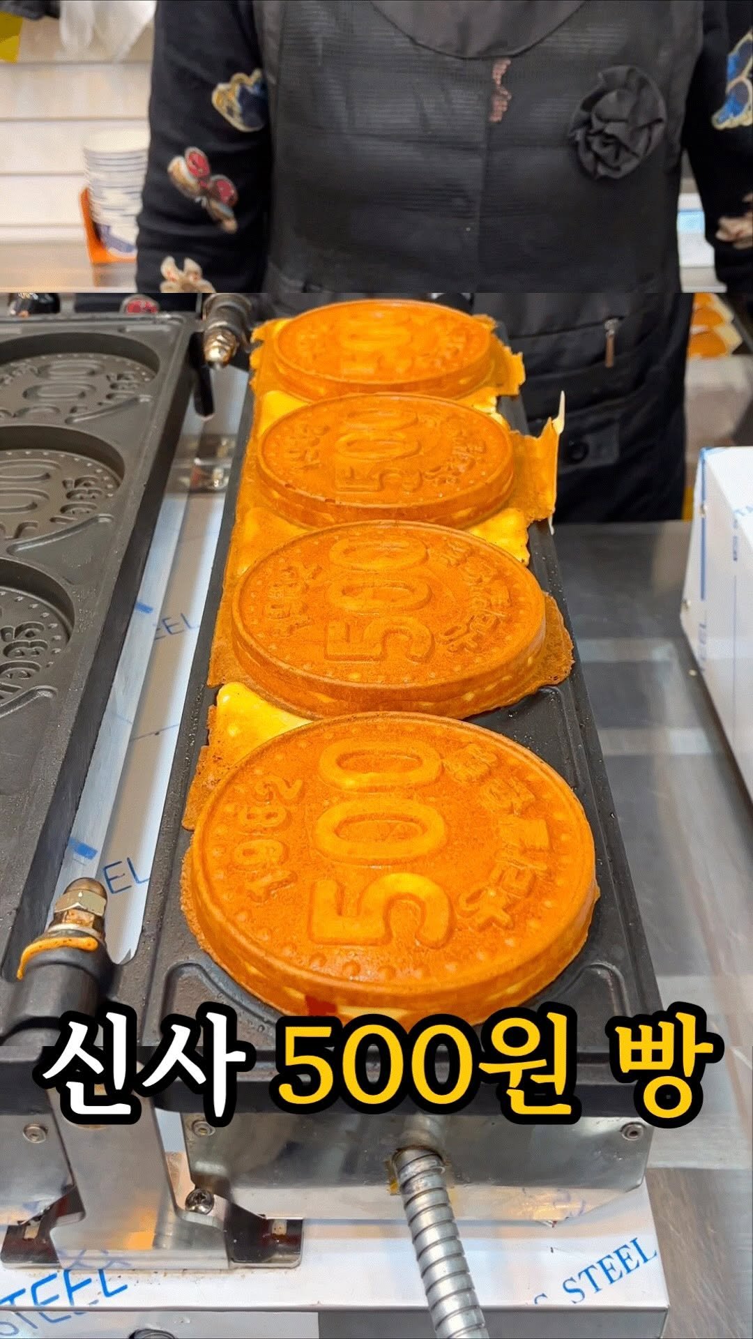 dasik_eat 게시물 이미지: 어디까지 늘어나는거죠,,? 통치즈가 들어간 500원 빵🧀

신사...