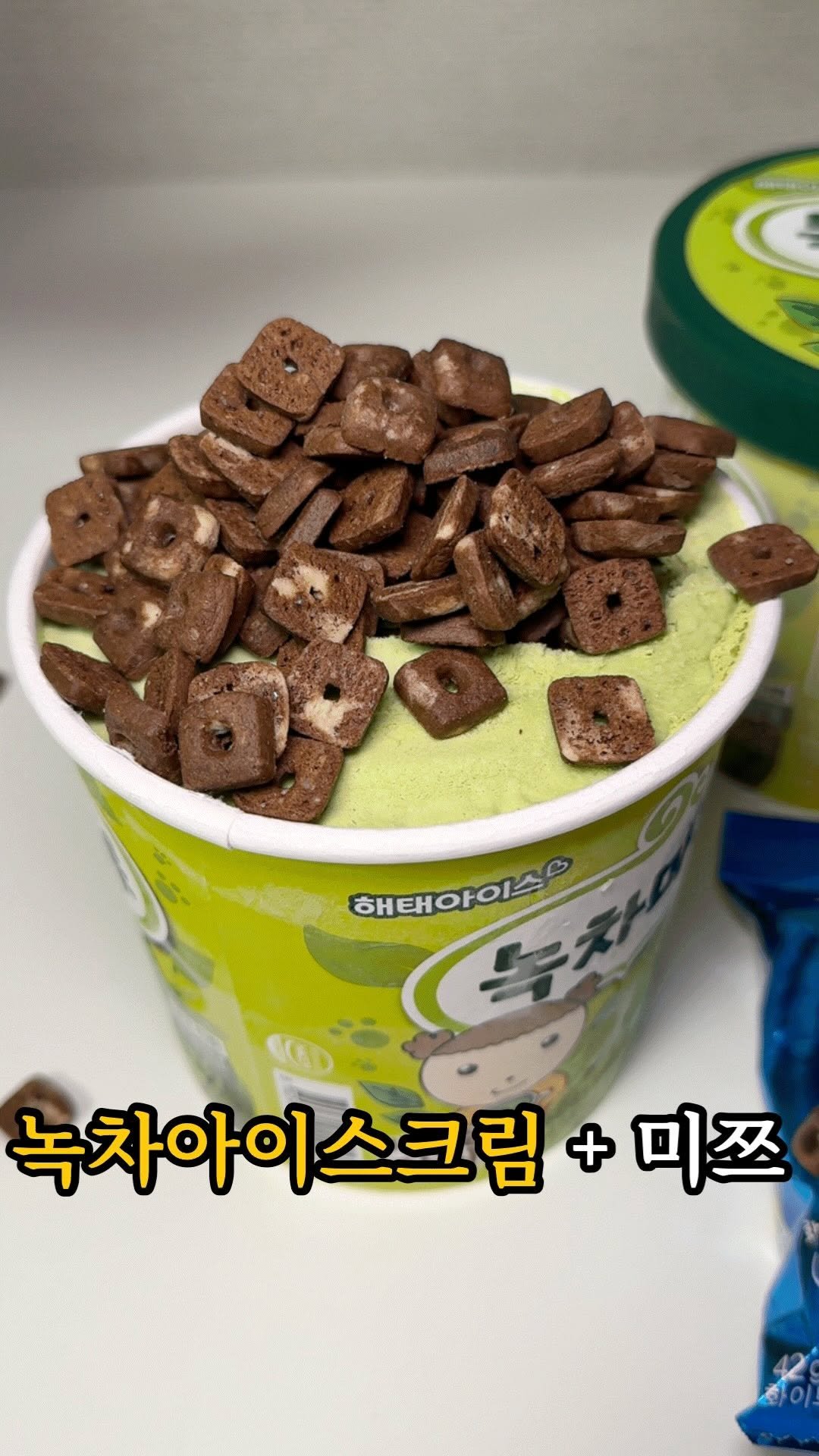 dasik_eat 게시물 이미지: 녹차마루 + 미쯔 = 초코나무숲

아니 녹차 좋아하신다면 이건 꼭 먹어보세요!...