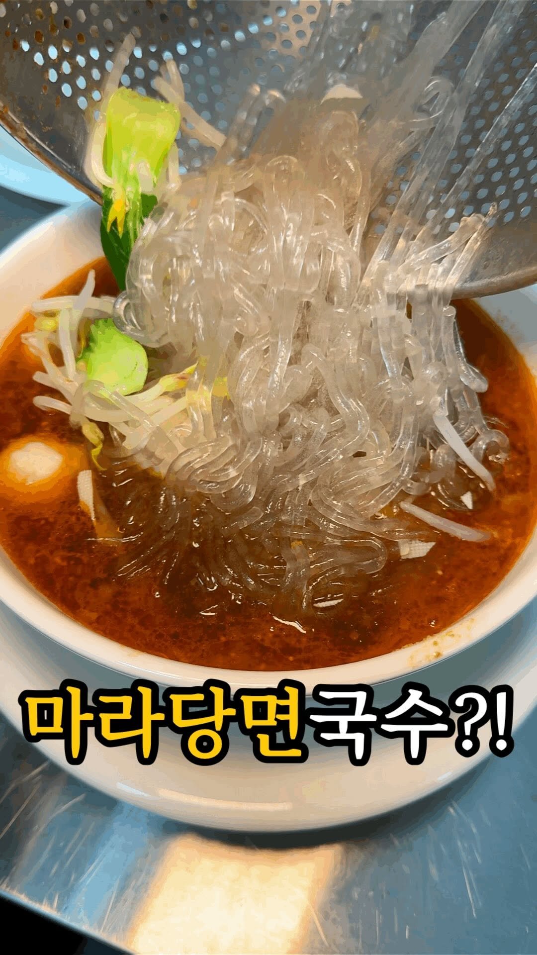 dasik_eat 게시물 이미지: 한국인들 99%는 모르는?!

신촌 마라여우

아니 한국인들 99%는 모른다는 이걸...