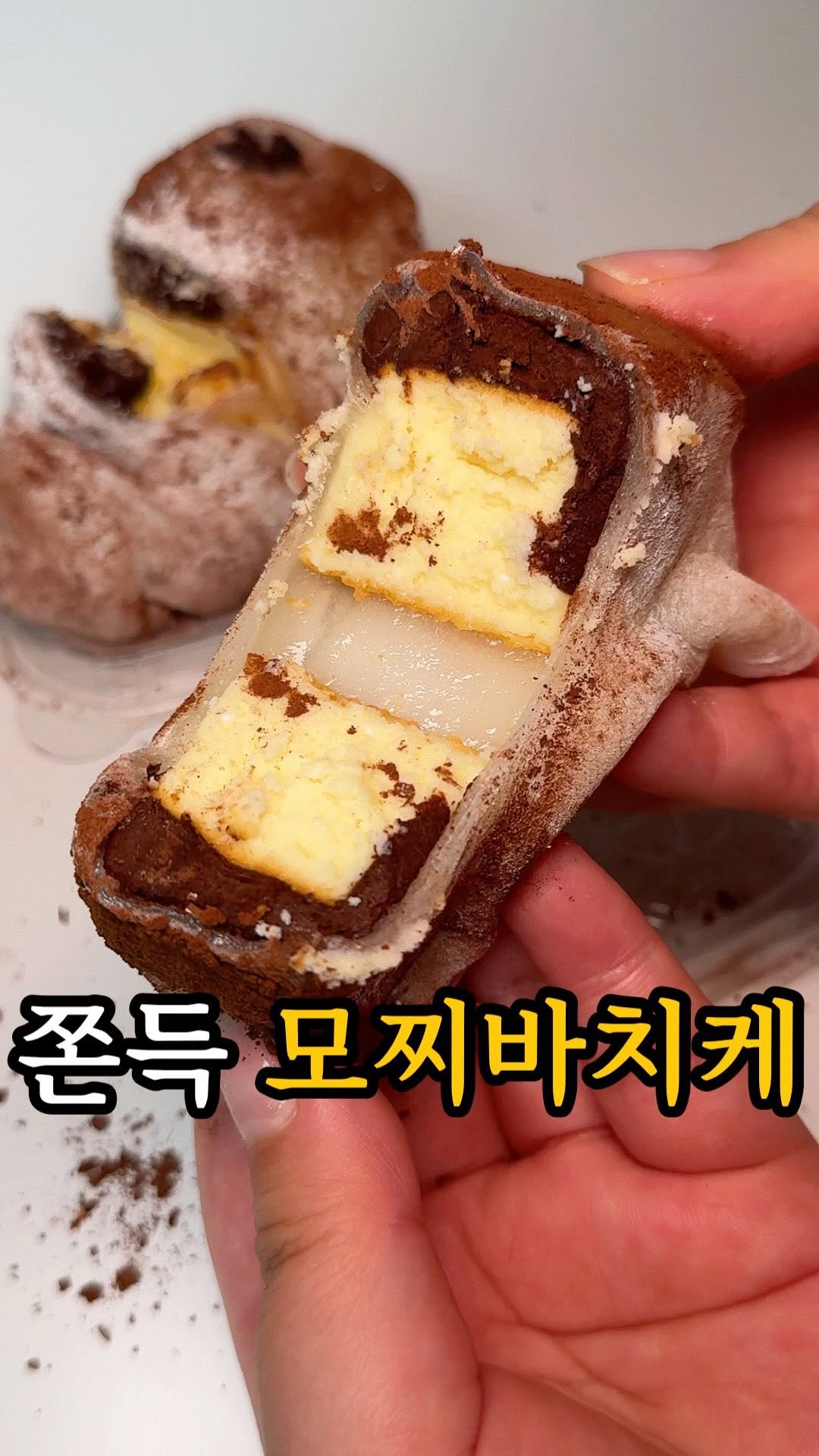 dasik_eat 게시물 이미지: CU 신상 모찌바치케?!

아니 cu 신상 모찌바치케 이거 대박인데요? 가격은...