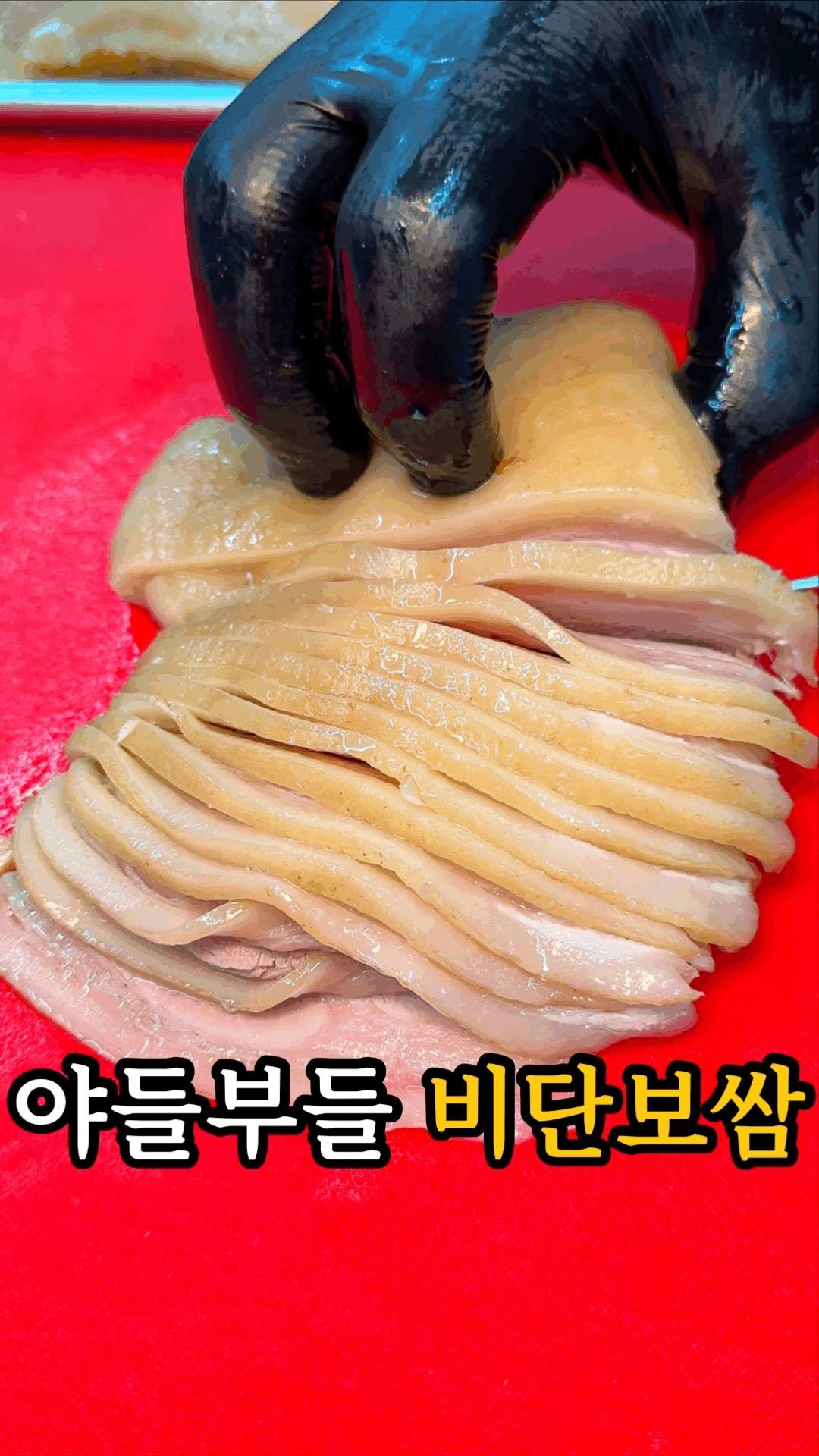 dasik_eat 게시물 이미지: 종로 야들부들 비단보쌈?!

종로#손정보쌈

아니 종로에서 요즘 난리난 비단보쌈을...