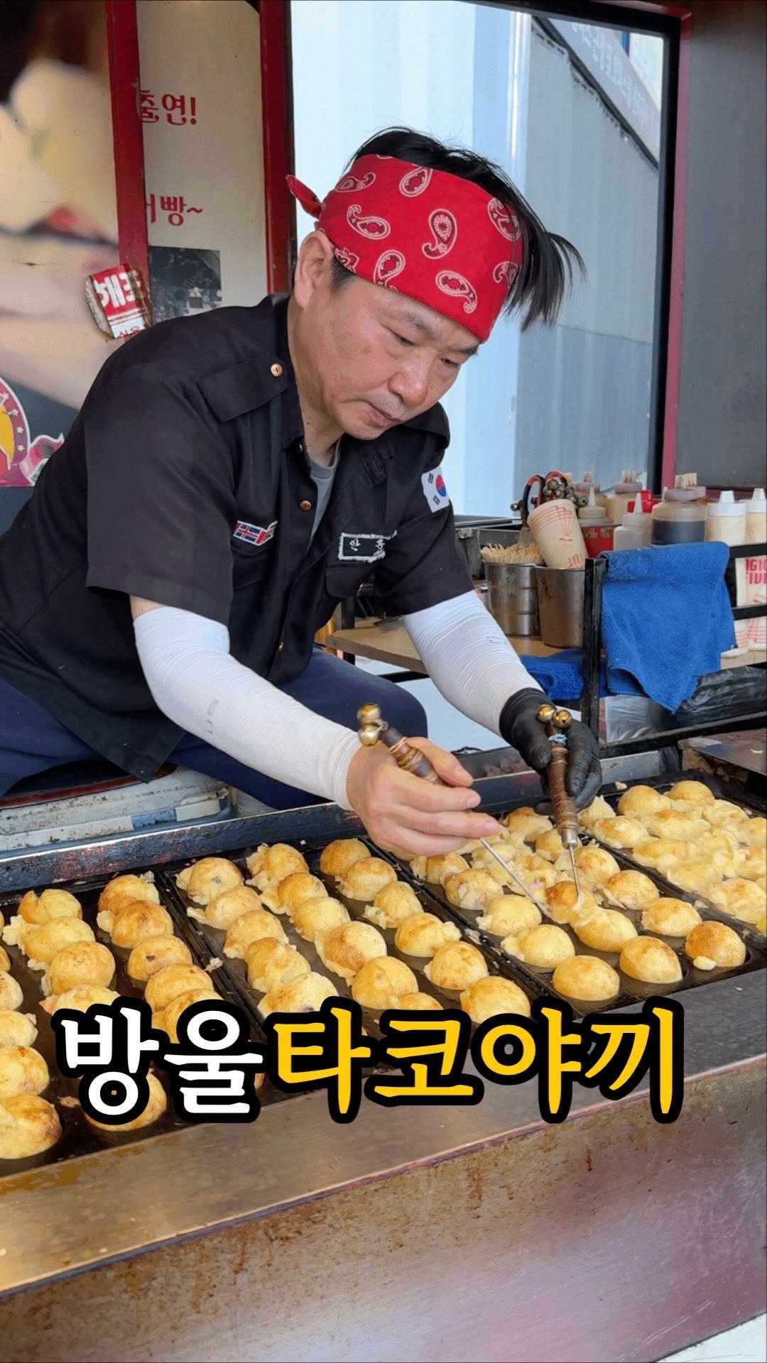 dasik_eat 게시물 이미지: 딸랑딸랑 방울 타코야끼 달인?!

아니 생활에 달인에도 나온 방울타코야끼 달인을...