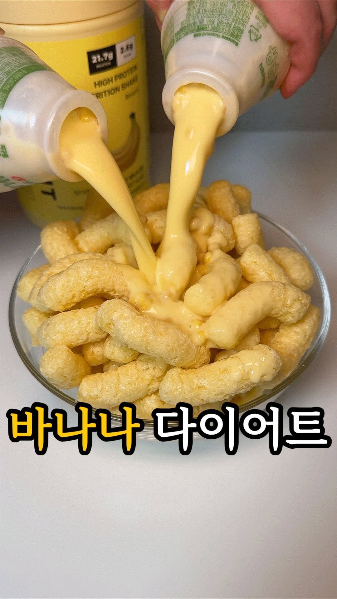 dasik_eat 게시물 이미지: 살 빠지는 바나나부먹?!

아니 바나나우유 좋아하시면 이거 꼭 먹어보세요!...