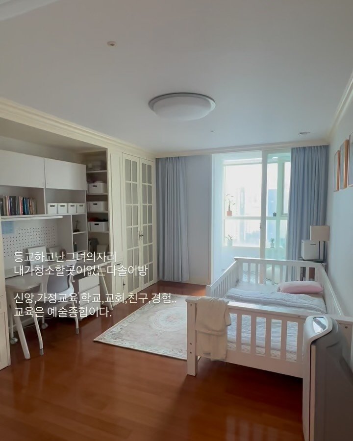 dasolmom_ 게시물 이미지: 사랑열매

요새는 아침에 깨우려고 들어가면 
이미 스스로 일어나 이부자리 정리하고...