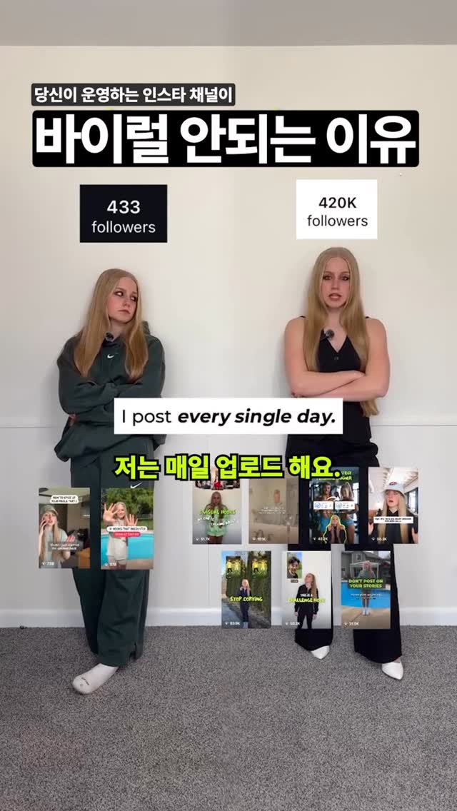 datafreak.kr 게시물 이미지: 📌저장하시고 꼭 써먹으세요!
팔로우하고 인스타 성장 꿀팁 놓치지 마세요🔥
1....