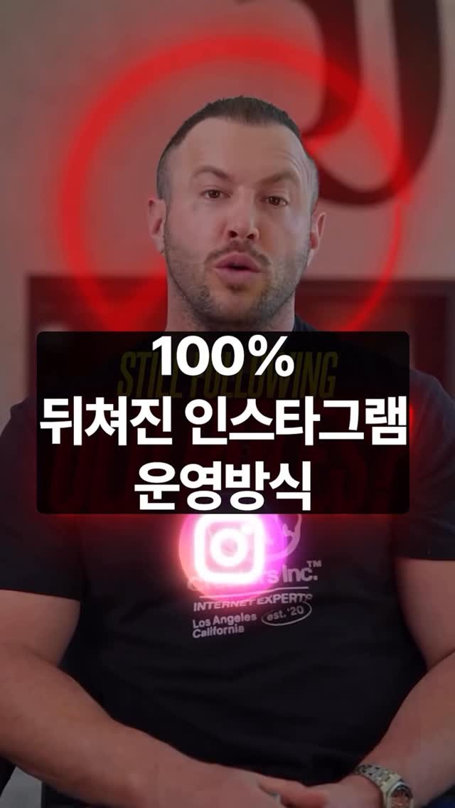 datafreak.kr 게시물 이미지: 2025 인스타 바이럴 방법👇
팔로우하고 인스타 성장 꿀팁 놓치지 마세요🔥
1....