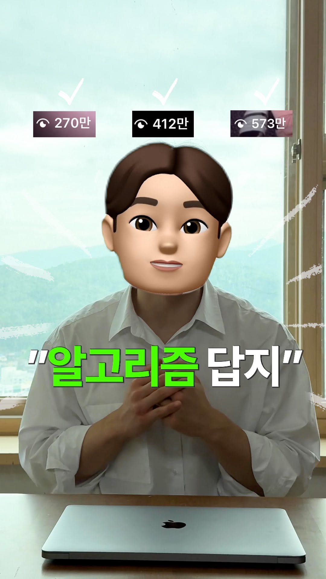 datafreak.kr 게시물 이미지: 🚨 단 5개 브랜드와 함께합니다.
99일 만에 인스타그램 릴스 조회수로만 2억을...