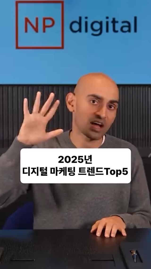 datafreak.kr 게시물 이미지: 2025년 디지털 마케팅 트렌드 알려드릴게요👇
팔로우하시고 마케팅 트렌드 놓치지...