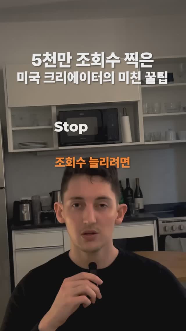 datafreak.kr 게시물 이미지: 📌꼭 저장해두고 써먹으세요!
5천만 조회수 찍은 크리에이터가 알려주는 조회수...