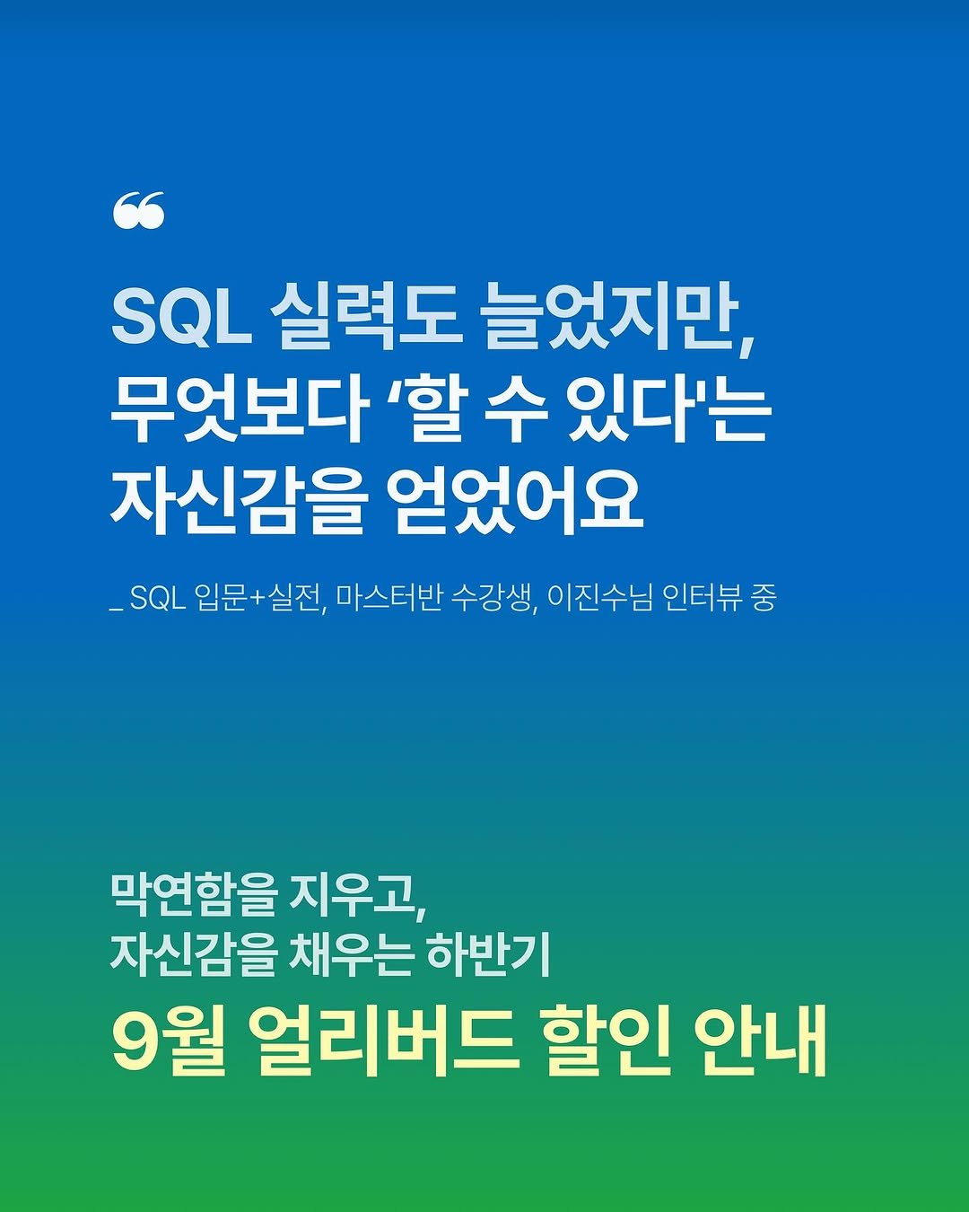 데이터분석가