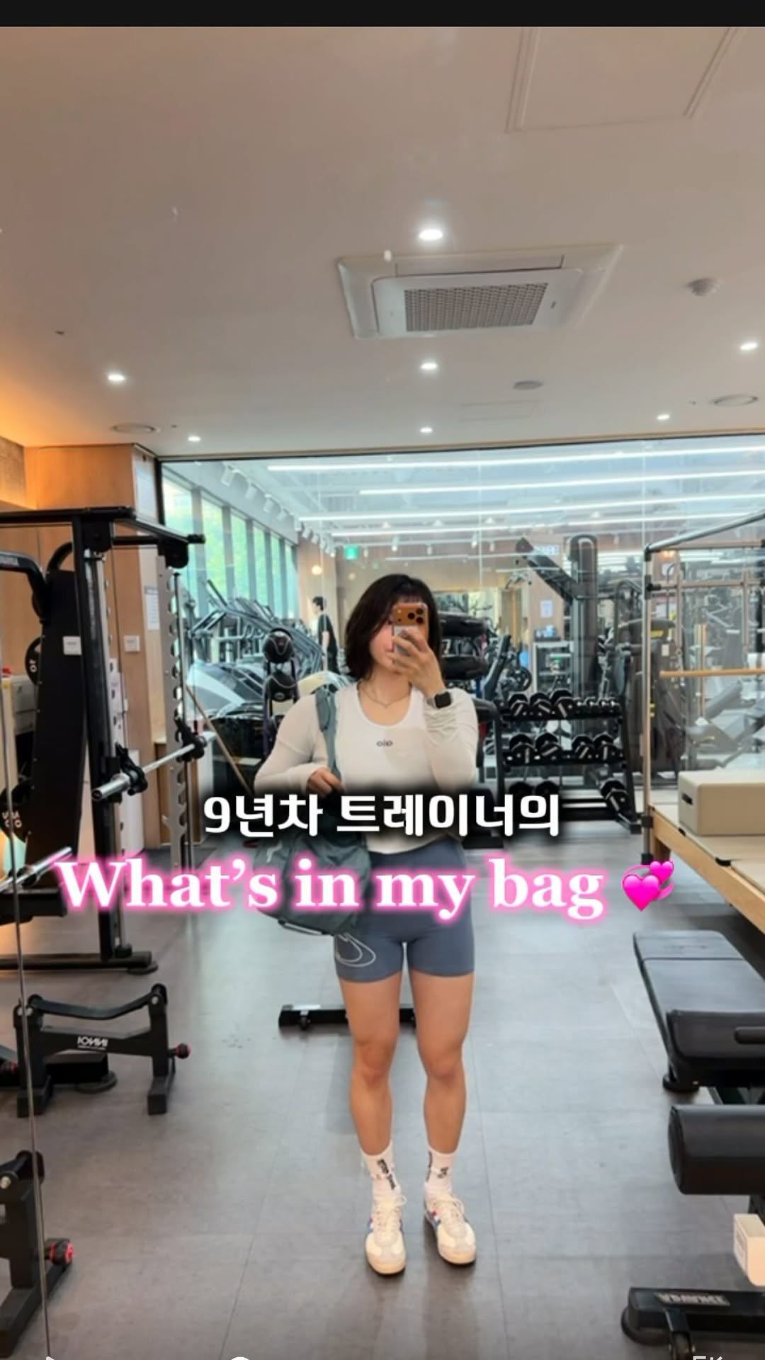 dau_nyyy 게시물 이미지: 가방에 집을 넣어서 다니냐는 소리 듣는 보부상 트레이너의 가방 속이 궁금하다면? 👀...