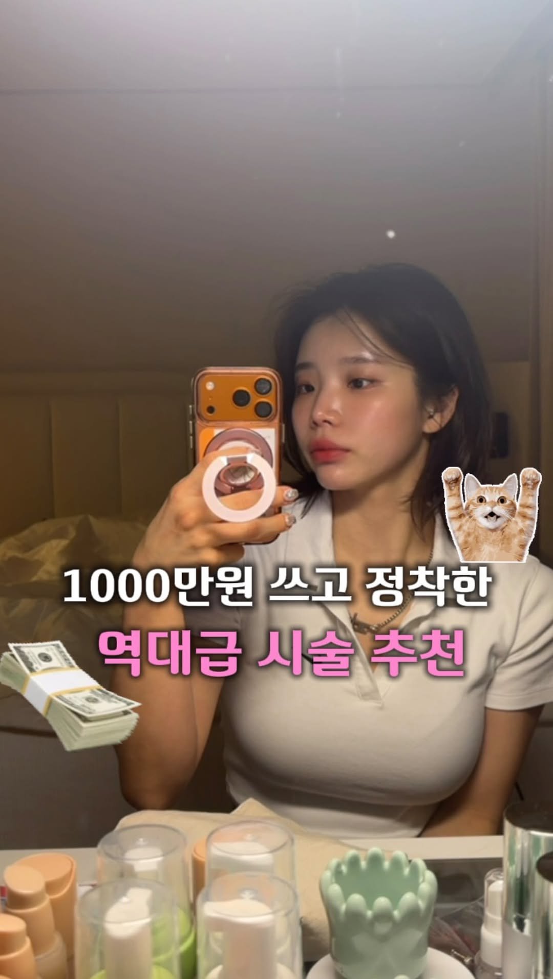 dau_nyyy 게시물 이미지: 얼굴 라인관리에 진심인 제가 1000만원은 넘게 써보고
❤️실제로 받아 본 시술 중...