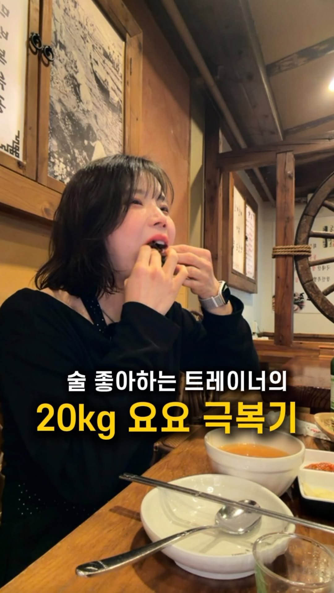 dau_nyyy 게시물 이미지: 트레이너라고 하면 다들 365일 닭가슴살만 먹는 줄 알아요
하지만 사실 저는...