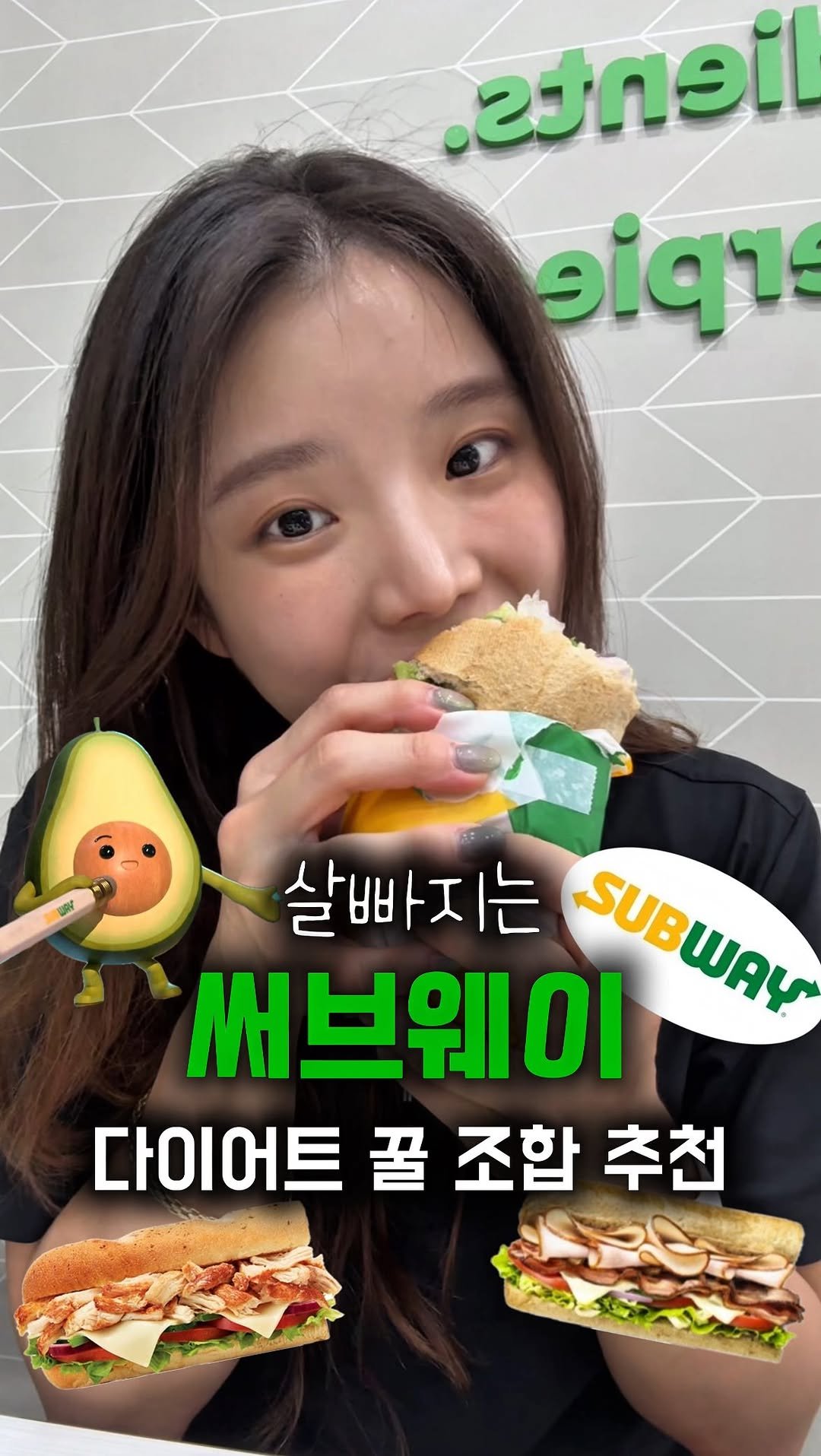 dau_nyyy 게시물 이미지: 다이어트 할 때 빵순이는 일주일에 한번 서브웨이에서 샌드위치 사먹는답니당...