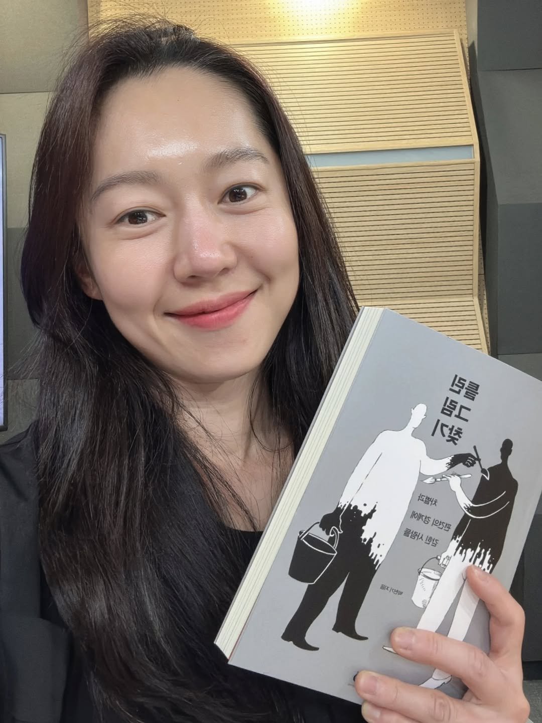 Photo by 다반 / 디페랑스 on September 28, 2025. May be an image of 1 person, diary, book and text.