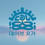dave_yogastudio 인스타그램 프로필 사진