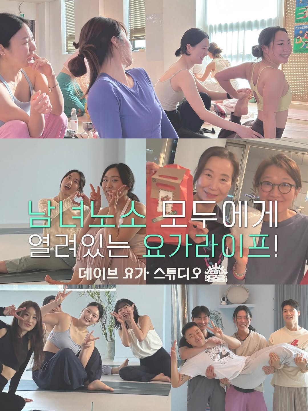 dave_yogastudio 게시물 이미지: 하루에 한 시간쯤, 오롯이 나만을 위한 시간 🙏🏻

요가하러 오세요 ❤️ 이렇게나...